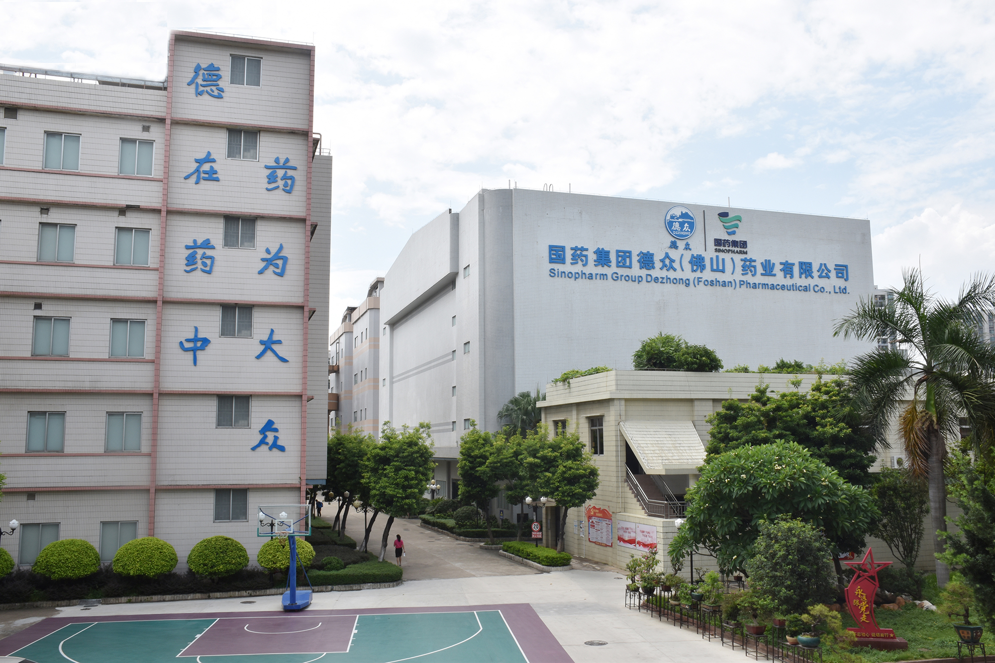 關于我們