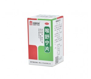 喉舒甯片