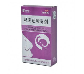 鼻炎通噴霧劑