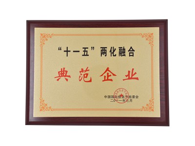 典範企業
