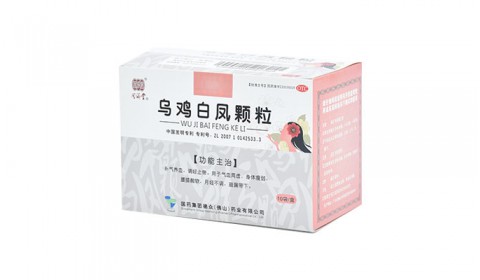 烏雞白鳳顆粒