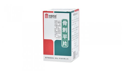 骨刺平片
