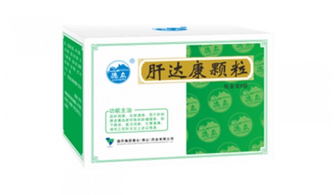 肝達康顆粒