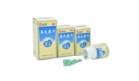 鼻炎康片