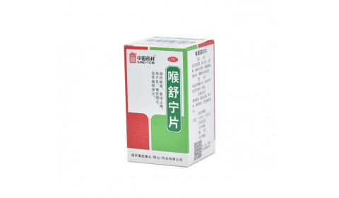 喉舒甯片