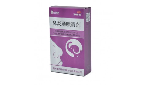 鼻炎通噴霧劑