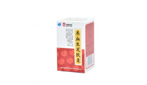 養血生發膠囊