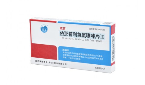 依那普利氫氯噻嗪片（Ⅱ）