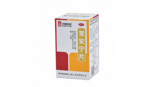 胃安甯片